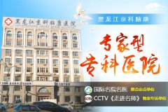 儿童遗尿症的主要原因?